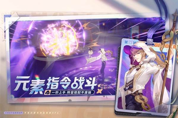 聊天群的日常生活 安卓版v1.5.120